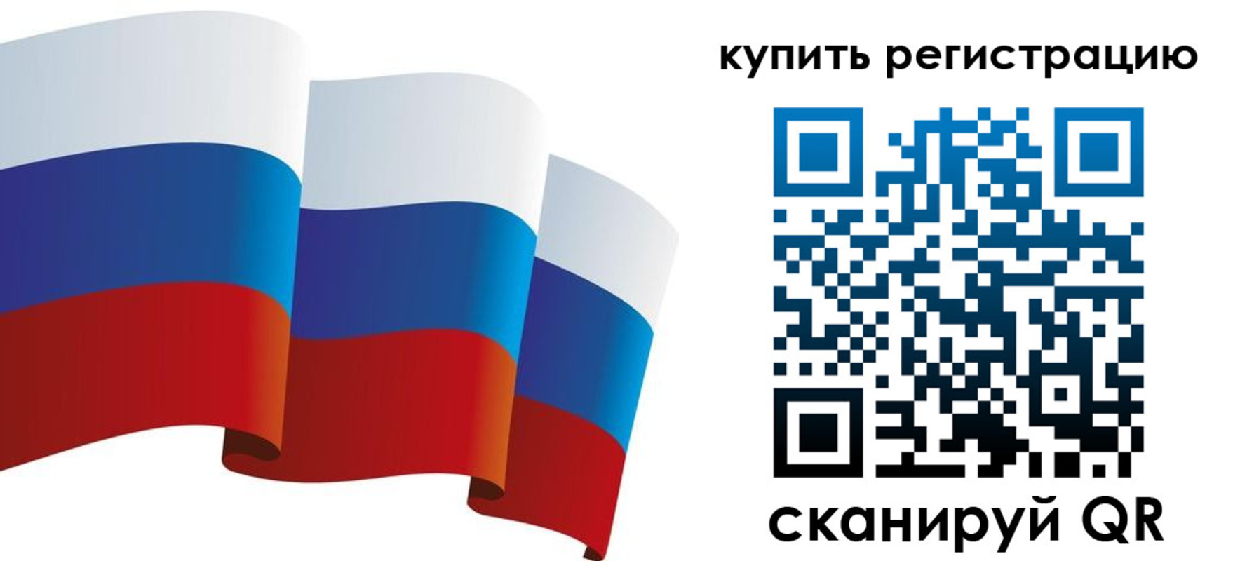 прописка паспорт в Оби